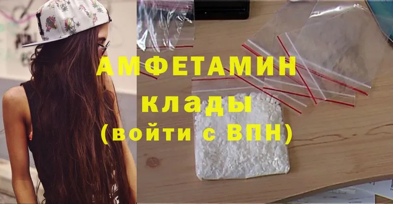 Amphetamine 98%  Орск 