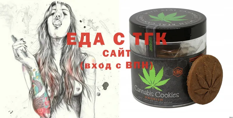 Canna-Cookies марихуана Орск