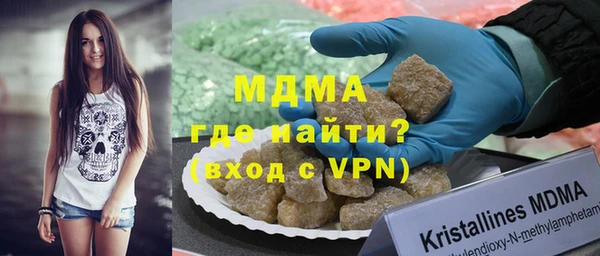 спайс Бугульма