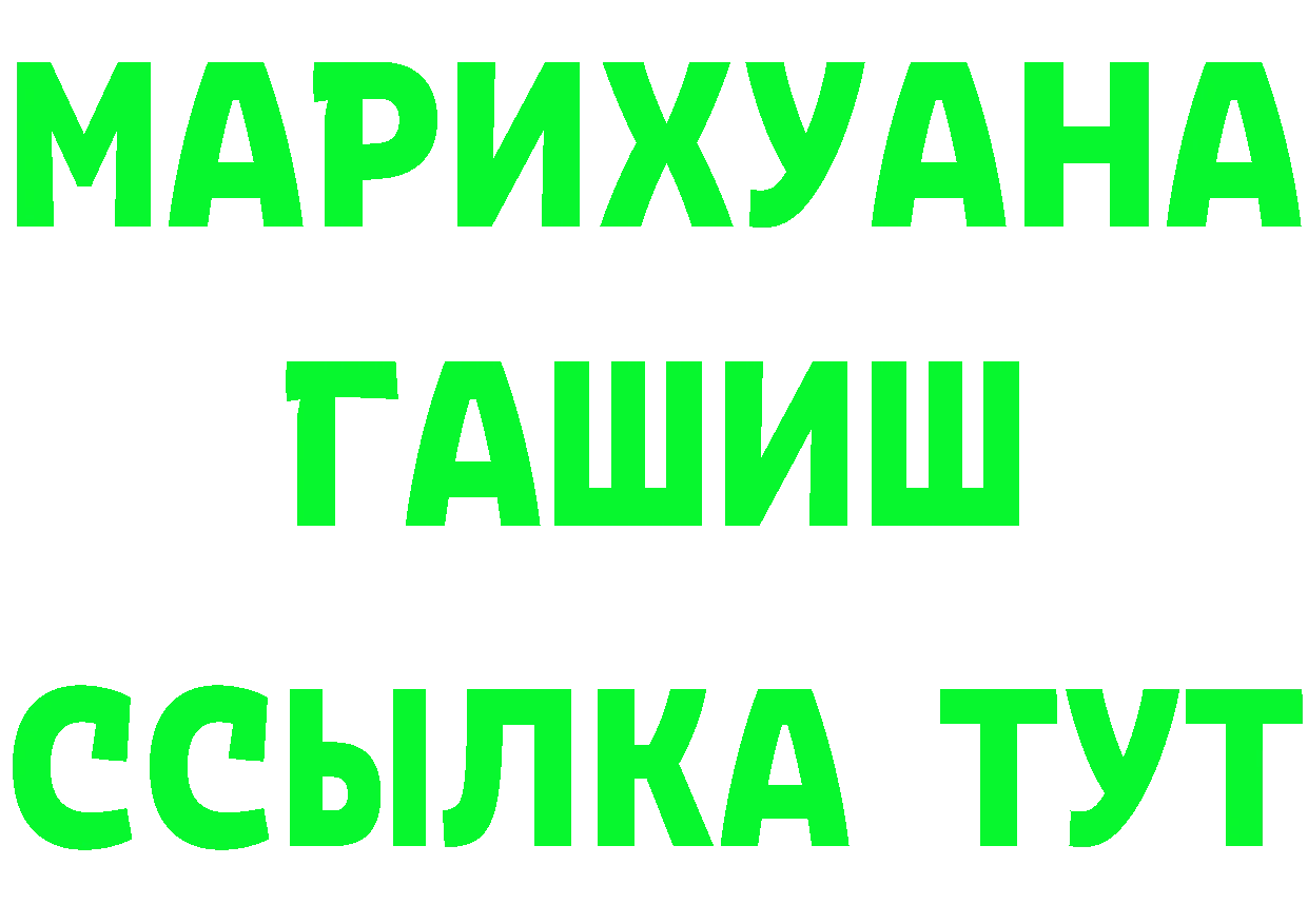 Бутират BDO 33% ССЫЛКА это МЕГА Орск